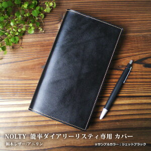 NOLTY \_CA[ XeB p {v 蒠Jo[ v yNOLTY \_CA[XeB ɑΉzyȖ؃AjU[z / 蒠 2025