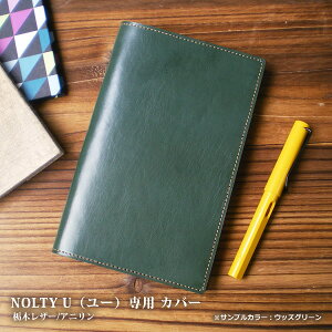 NOLTY(\蒠) meB[ [iNOLTY Uj {v 蒠Jo[ v ymeB[E[ɑΉzyȖ؃AjU[zyz / 蒠 2025