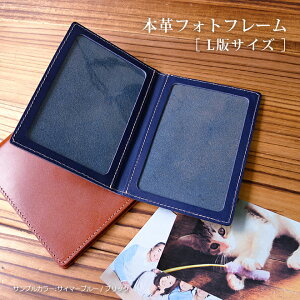 フォトフレーム 写真たて その他のインテリア雑貨 通販 価格比較 価格 Com