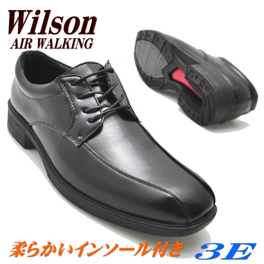 特別セーフ Wilson ウイルソン ビジネスシューズ 超軽量 レース 最大89％オフ 紐靴 No71