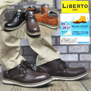 yhz[xg GhEB] LIBERTO EDWIN Y u[c `bJ[u[c V[gu[cNo50505