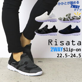 楽天市場 Risata 靴 の通販 楽天市場 Risata 靴 の通販