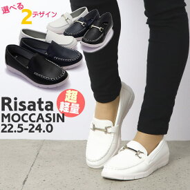楽天市場 Risata リサータ レディース靴 靴 の通販 楽天市場 Risata リサータ レディース靴 靴 の通販