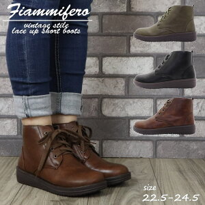 ���[ ���[�X�A�b�v�V���[�g�u�[�c ���f�B�[�X �y�� �T�C�h�W�b�v �N�b�V�����C���\�[�� �J�W���A�� Fiammifero �A���e�B�[�N�� No.9783