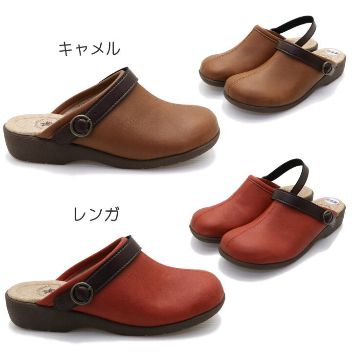 楽天市場】即納 レディース 日本製 2WAY サボ サンダル ふわふわインソール おでこ靴 SANTA BARBARA POLORACQUET CLUB サンタバーバラ ポロ&ラケットクラブ No.6880 : 靴のAIKA 楽天市場店 楽天市場】即納 レディース 日本製 2WAY サボ サンダル ふわふわインソール おでこ靴 SANTA BARBARA POLORACQUET CLUB サンタバーバラ ポロ&ラケットクラブ No.6880 : 靴のAIKA 楽天市場店