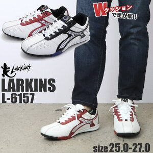 ���[ ���[�L���X(LARKINS) �����Y �X�j�[�J�[ �y�� �Ռ��z�� ���[�J�b�g �X�|�[�e�B�[ L-6157