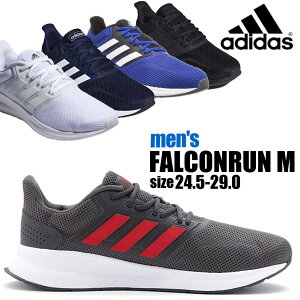 アディダス Falconrun ランニングシューズ M メンズスニーカーの人気商品 通販 価格比較 価格 Com