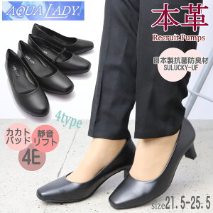 AQUA LADY ANAfB 4E {v pvX ƃpbg ɂȂ L R  fB[X tH[} rWlX No.8030 8040 8041 8060