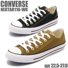 即納 CONVERSE NEXTAR110 WK コンバースネクスター110 WK OX キャンバス ローカット ユニセックスサイズ