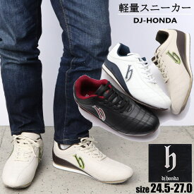 ■運動靴□　【DJ-HONDA】　スニーカー/スポーティーカジュアルシューズ★DJホンダ DJHONDA☆　dj202