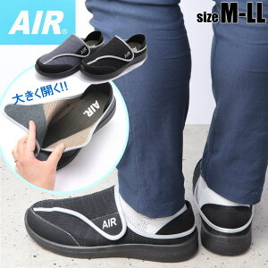 AIR エアー メンズ マジックテープ スリッポン 超軽量 高反発インソール 介護タイプ No.3623