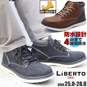 [ Y u[c h h V[gu[c Xj[J[u[c LIBERTO EDWIN xgGhEB No.50539