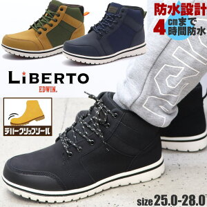 [ Y u[c h h V[gu[c u[cXj[J[ LIBERTO EDWIN xgGhEB No.60727