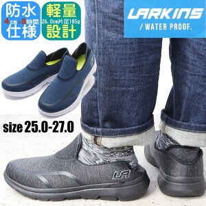 ���[�L���X LARKINS �����Y �X���b�|�� �X�j�[�J�[ �h�� ���y�� �ᔽ���C���\�[�� No.683