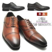 楽天市場】メダリオン（メンズ靴｜靴）の通販