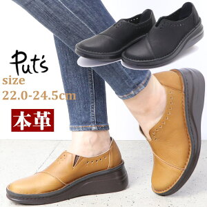 本革 レディース Put's プッツ カジュアル スリッポン サイドゴム ウエッジソール No.87401