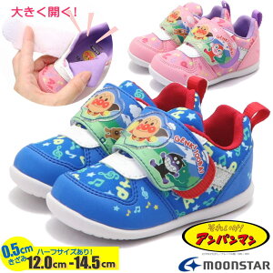 n[tTCYI12.0cm-14.5cm [X^[ MoonStar Ap} xr[ LbY q Xj[J[ ^C }WbNxg ʊw o APM B49