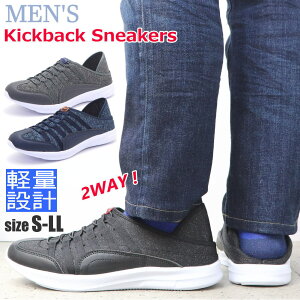 AEgbg Y Xb| Ɠ߂ 2WAY JWA Xj[J[ NbO T{ No.1266