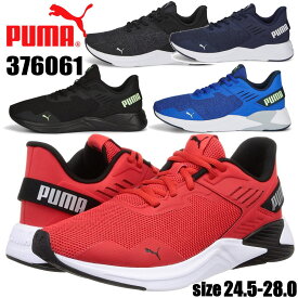 即納 PUMA プーマ スニーカー メンズ 運動靴 ランニングシューズ ジム トレーニング ディスパース XT2 No.376061