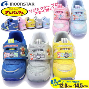 n[tTCYI12.0cm-14.5cm [X^[ MoonStar Ap} xr[ LbY q Xj[J[ ^C }WbNxg ʊw o APM B57