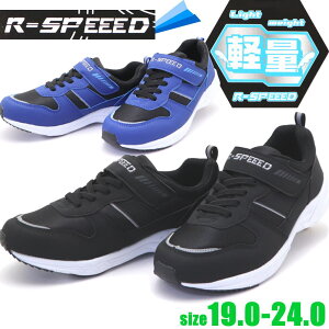 Xj[J[ LbY WjA R-SPEED ^C ʊw ^ }WbNe[v No.378