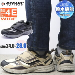 _bv DUNLOP L 4E  }WbNe[v Y Xj[J[ EH[LO No.2021