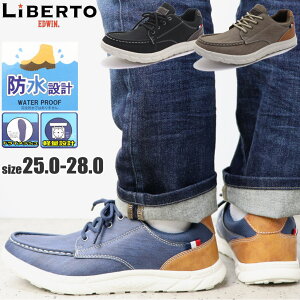 [ h xg GhEB LIBERTO EDWIN Y Xj[J[ JWAV[Y No.70528