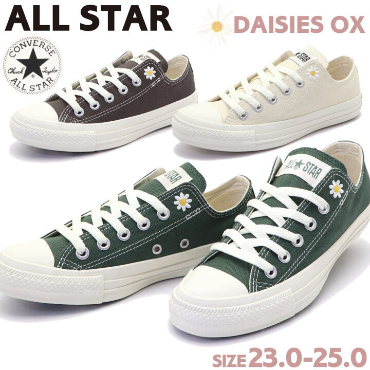 y68様】コンバース 東京限定 24cm LOCALIZE OX（楽天市場】即納  