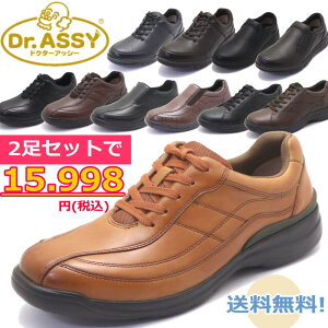 Dr.ASSY hN^[AbV[ \bNXv[g  ǂ215,998~ ȃZbgw EH[LOV[Y t@Xi[ {v  DR-8014 DR-8015 DR-8016 DR-8017 DR-8019