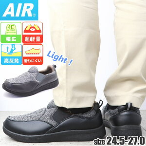 AIR GA[ Y Xb| y C\[ EH[LOV[Y No.3625