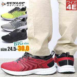 _bv DUNLOP L 4E YX j[J[ ^C jOV[Y 傫TCY 28cm 29cm 30cm DM2013