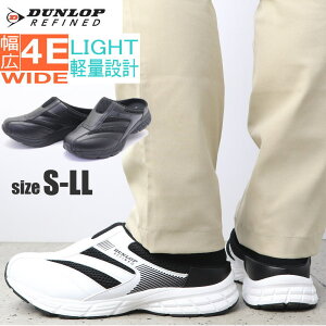 �_�����b�v DUNLOP ���L 4E �����Y �T���_�� �X���C�_�[ �T�{ �N���b�O �X�j�[�J�[ DM2019