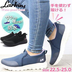 h g킸 [LX LARKINS fB[X Xj[J[ y Xb| No.304