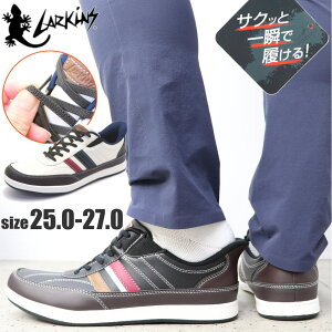 ����g�킸������ ���[�L���X LARKINS �����Y �X�j�[�J�[ �y�� ���[�J�b�g �S���R �X���b�|�� No.689