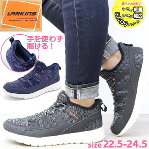 ����g�킸������ ���[�L���X LARKINS ���f�B�[�X �X�j�[�J�[ �y�� �S���R �X���b�|�� No.792