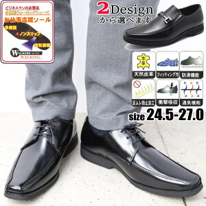 [ y{vzWALKERS-MATE/EH[J[YCg/ʋC@\/Xb|/[t@[/rbg/X[J/7301/7302/7303/7304