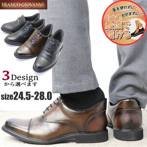 g킸 rWlXV[Y Xg[g`bv v[gD rbg FRANCO GIOVANNI tRWoj No.5501 5502 5503