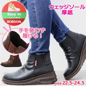 g킸 BOBSON {u\ TChSAu[c EFbW\[  nYt[ fB[X AeB[N V[gu[c No.00114