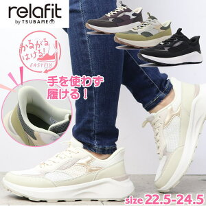 fB[X g킸 Xj[J[ relafit tBbgnYt[ L 4E  SR bV Ռz co No.0570