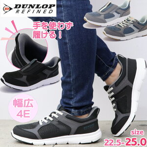 _bv DUNLOP g킸 fB[X L 4E EH[LOV[Y Xj[J[ Xb| nYt[ 邪͂ EASYFIX No.1512 No.1515