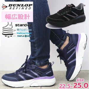 ダンロップリファインド DUNLOPREFINED レディース 幅広 4E ウォーキングシューズ スニーカー 軽量 立ちっぱなしがつらくない No.1514