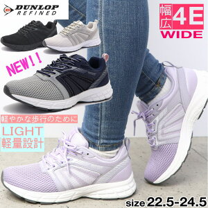 ���[ ���L 4E �y�� �_�����b�v DUNLOP �X�j�[�J�[ ���b�V�� ���f�B�[�X DM2501