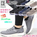 即納 手を使わず履ける MK MICHEL KLEIN レディース スニーカー 柔らかくて履きやすい ストレッチ素材 カジュアル 超軽量 MKミッシェルクラン ワンステップ No.2801 No.2813