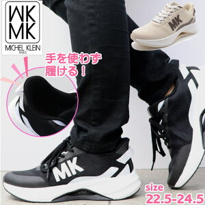 [ g킸 MK MICHEL KLEIN fB[X Xj[J[ nYt[ cloudfit ᔽC\[ JWA y MK~bVFN No.3001