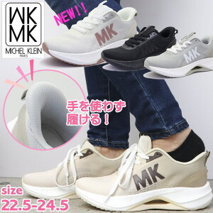 [ g킸 MK MICHEL KLEIN fB[X Xj[J[ nYt[ cloudfit ᔽC\[ JWA y MK~bVFN No.3001