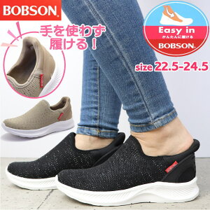 g킸 BOBSON {u\ fB[X Xj[J[ nYt[ y Xb| No.0046