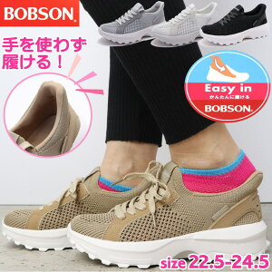 g킸 BOBSON {u\ fB[X Xj[J[ nYt[ 3E L y Xb| No.0047