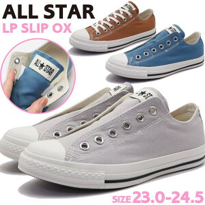 [ CONVERSE ALL STAR LP SLIP OX Ro[X I[X^[ LP Xbv OX 31315030 31315031 31315033