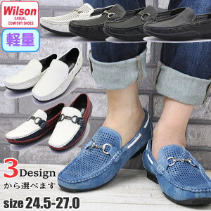 Wilson hCrOV[Y Y fbLV[Y JV y Xb| [t@[ EC\No.8801 No.8802 No.8804