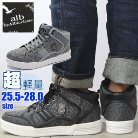 メンズ ハイカットスニーカー 軽量 alb アルビ カジュアル ハイカット ミッドカット スニーカーブーツ No.5722